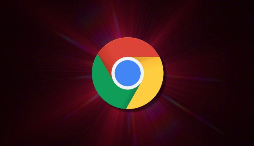 Chrome浏览器下载完成后浏览器启动缓慢的解决方案