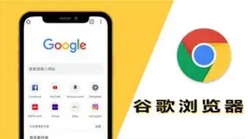 谷歌浏览器下载安装常见错误代码解析及解决方法