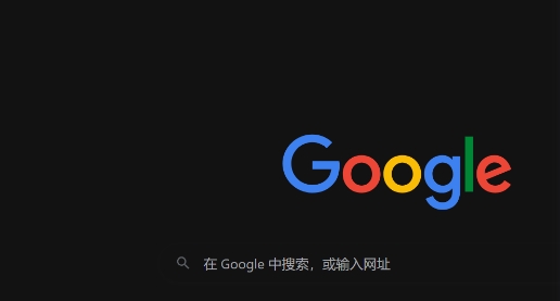 谷歌浏览器网页截图标注及分享操作技巧操作指南