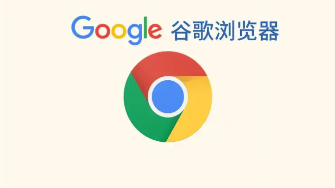 谷歌浏览器视频播放流畅度优化实测分享